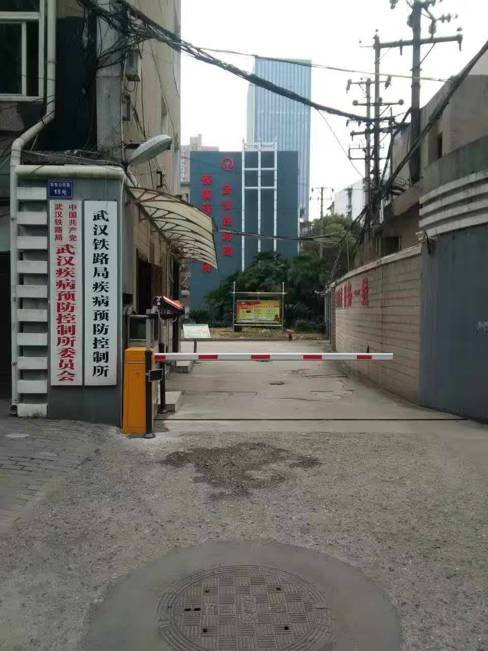 武汉铁路局疾控中心    车牌识别系统